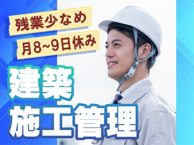 株式会社Ｒａｙｓ　Ｐｒｏｄｕｃｔの求人・転職情報