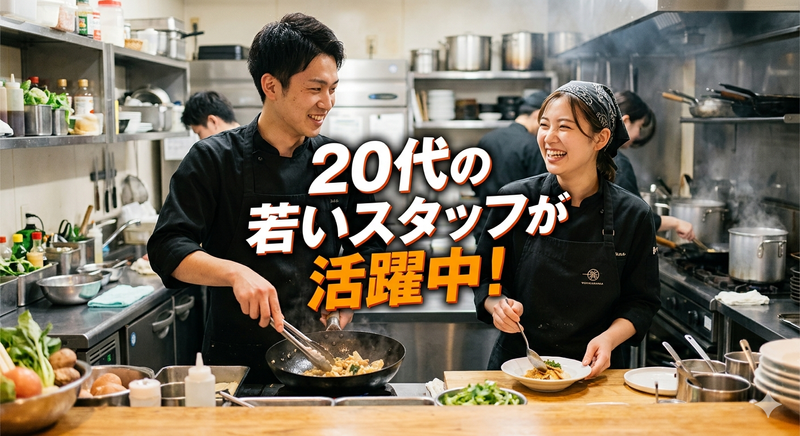 株式会社ビック・バン-0005の求人・転職情報