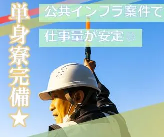株式会社ケイテック　双葉エリアのアルバイト・バイト求人情報