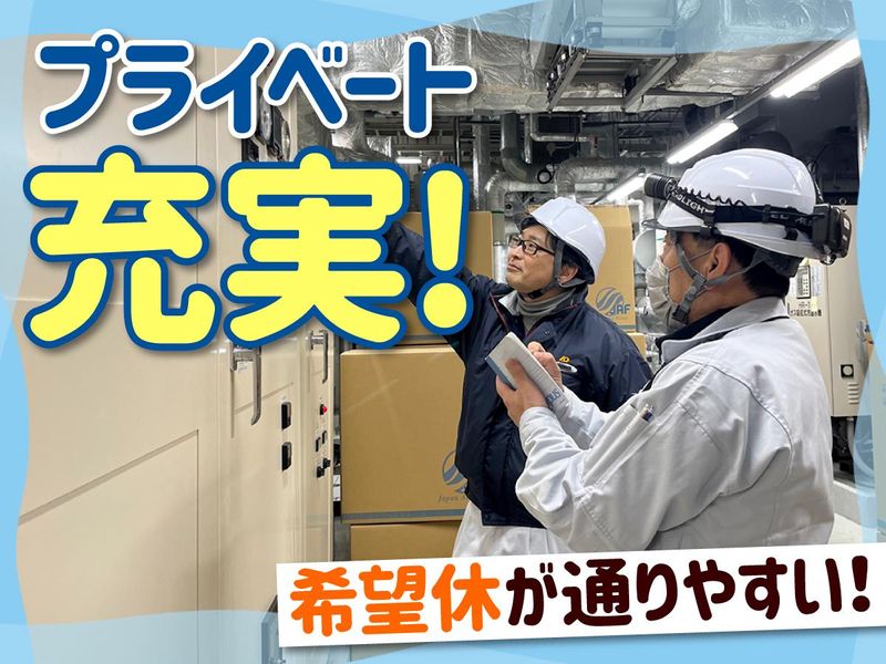神戸サンセンタープラザ(株式会社　大和研装社)のアルバイト・バイト求人情報-02