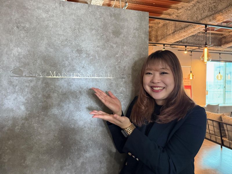 株式会社スターメンテナンスサポート