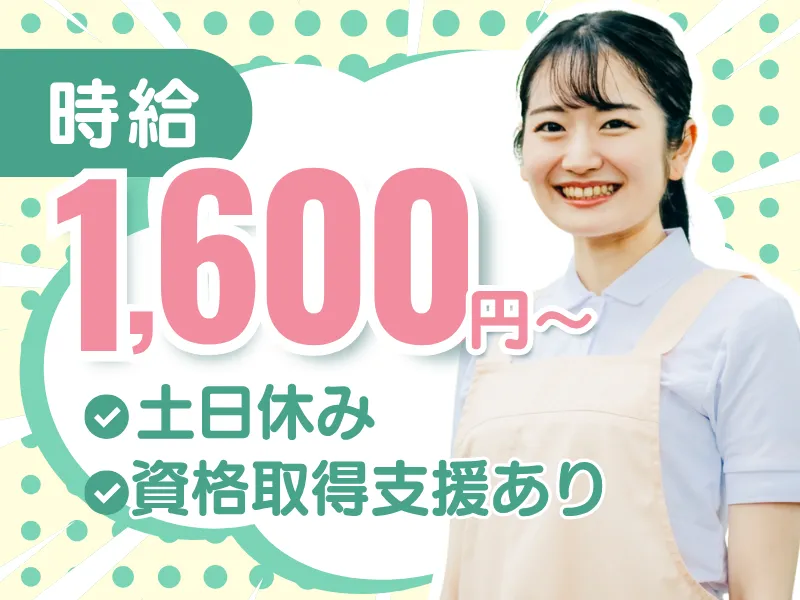 株式会社アンティ(派遣先:愛知県小牧市東田中)のアルバイト・バイト求人情報