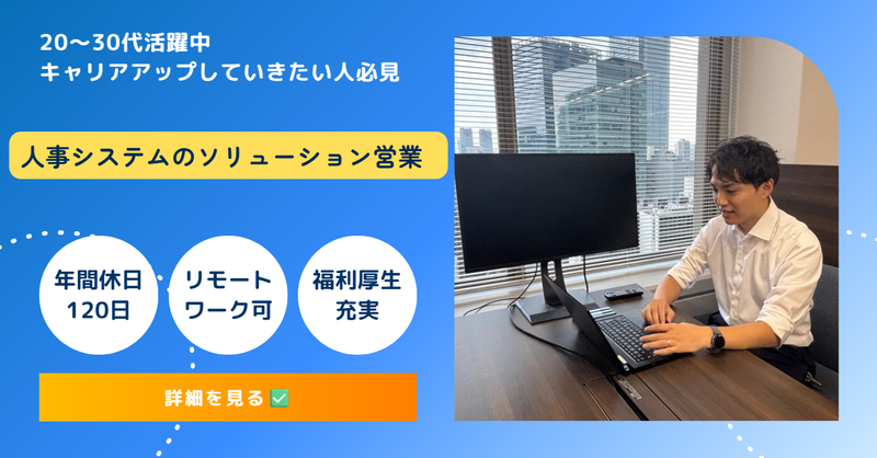 株式会社オデッセイの求人・転職情報