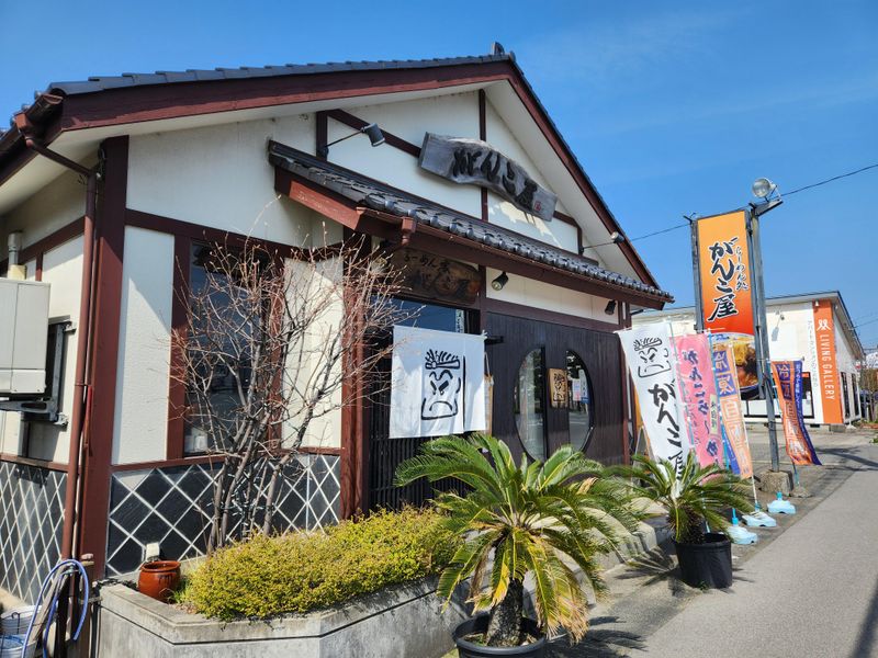 らーめん処がんこ屋の派遣求人情報