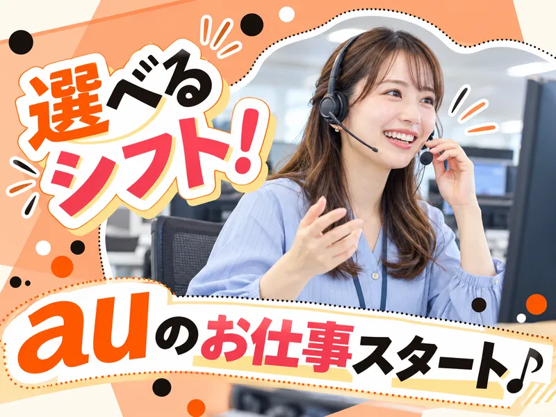 アルティウスリンク株式会社の求人・転職情報