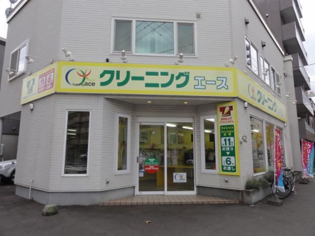 クリーニングエース北6条のアルバイト・バイト求人情報-12