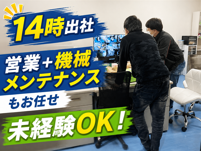 株式会社メディアリンクの求人・転職情報