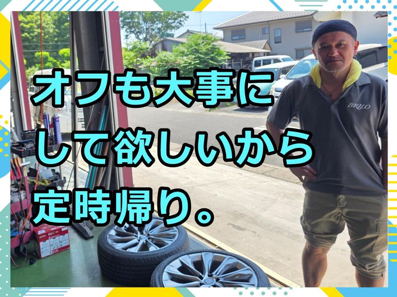 株式会社ブリーロのアルバイト・バイト求人情報-04