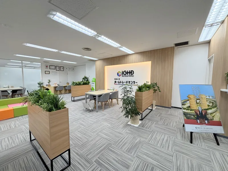 ホームトレードセンター株式会社の求人・転職情報