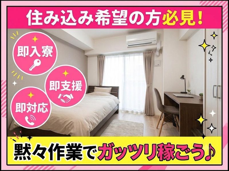 求人画像