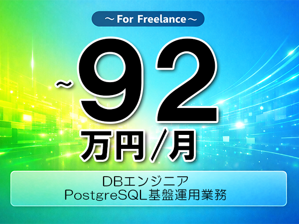DIGI GROWTH株式会社の求人・転職情報