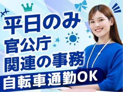 アルティウスリンク株式会社の求人・転職情報