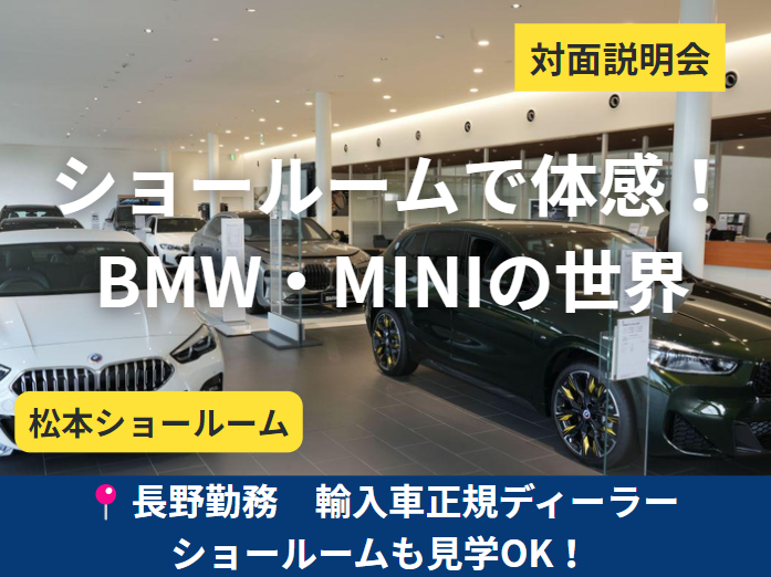 株式会社エーワンオートイワセ