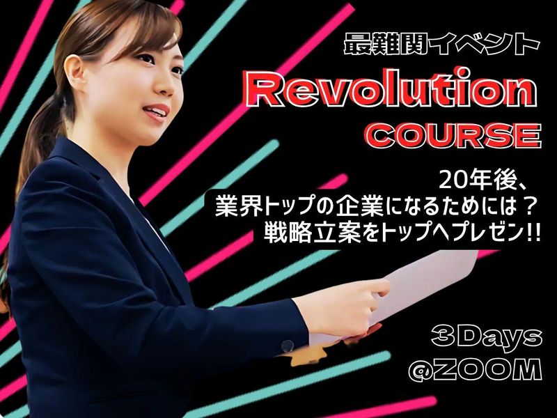 株式会社島忠
