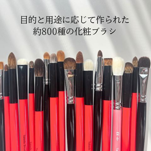 有限会社竹田ブラシ製作所　高島屋新宿店のアルバイト・バイト求人情報-03