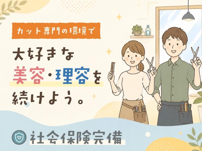 有限会社阿部昭テルマートの求人・転職情報