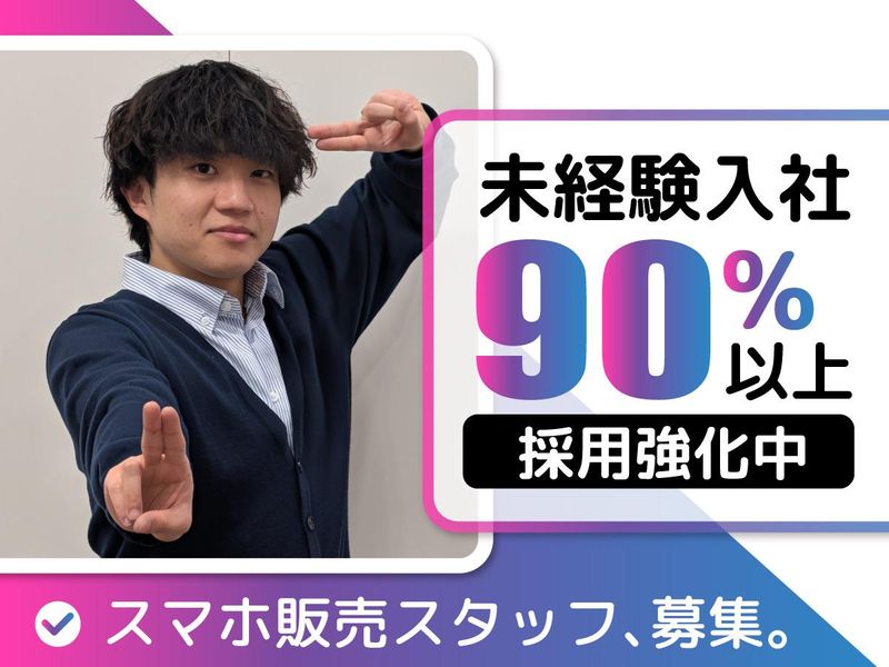株式会社ネオコーポレーションの求人・転職情報