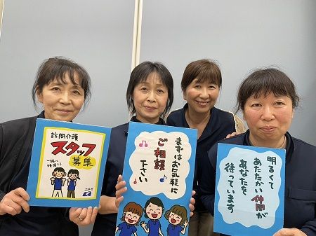 株式会社ニチイ学館の求人・転職情報
