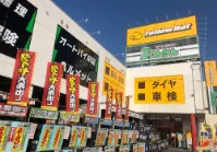 株式会社 イエローハットの求人・転職情報