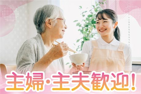 株式会社エタンセルの求人情報