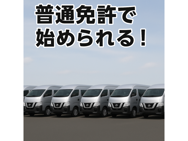 株式会社K＆Kの求人・転職情報