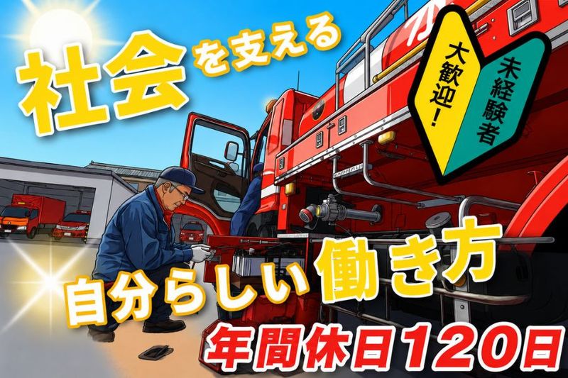 株式会社グライドパスの求人・転職情報