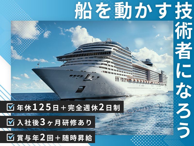 株式会社うえみやの求人・転職情報