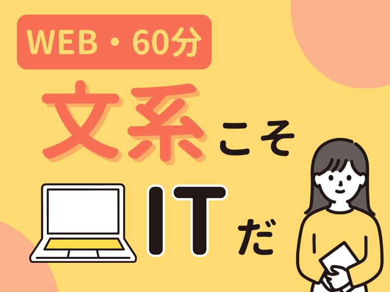 株式会社アイエスエイプラン