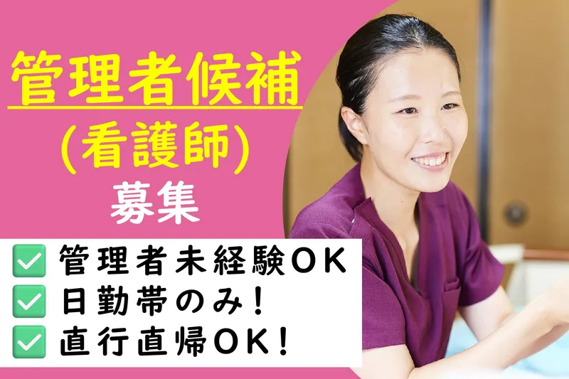 株式会社エムケイ・コーポレーションの求人・転職情報