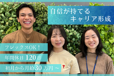 株式会社ASA Accountingの求人・転職情報