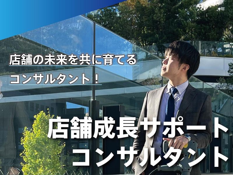 株式会社ＫＩＲＥＩ　ｐｒｏｄｕｃｅの求人・転職情報