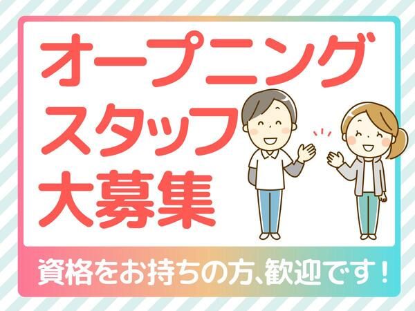 株式会社エーシン-0002の求人・転職情報