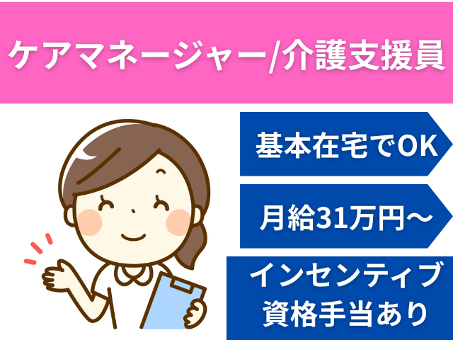 日本リペアサービス株式会社の求人・転職情報