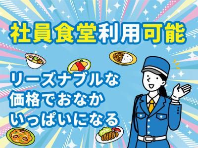 株式会社シンリュウ(勤務地:茨木彩都の物流倉庫)のアルバイト・バイト求人情報-04