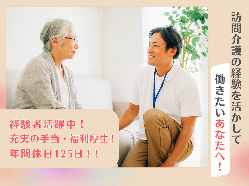株式会社Ｒｅ．ＡＦの求人・転職情報
