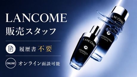 株式会社アイスタイルキャリアのアルバイト・バイト求人情報-48
