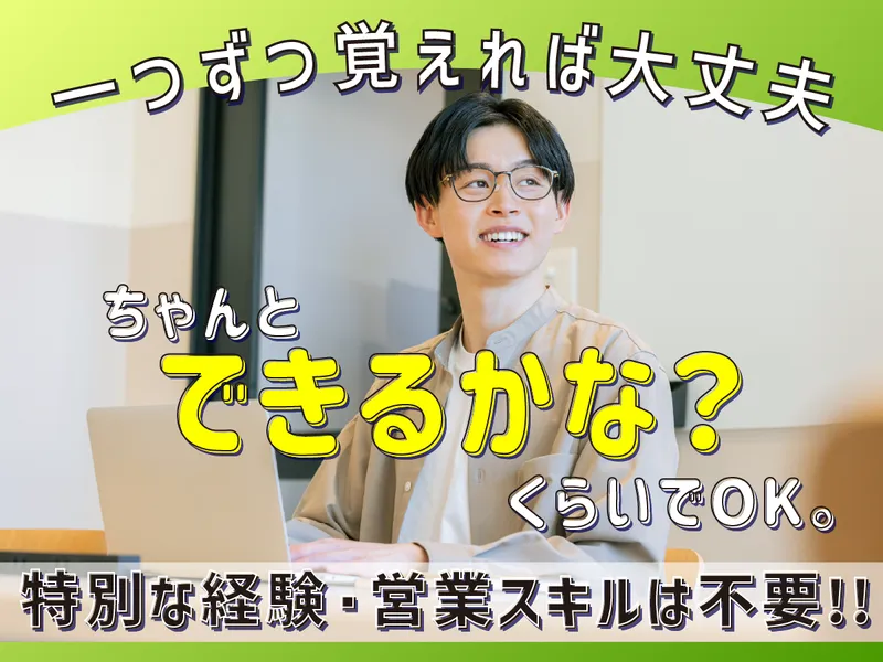 株式会社ＮｅｘｔＢｏｘの求人・転職情報