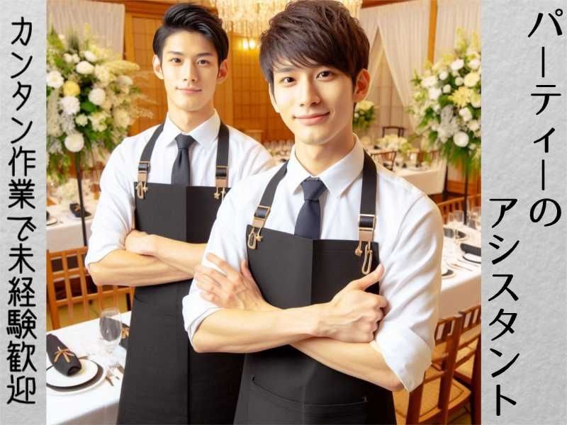 キャリアップ株式会社のアルバイト・バイト求人情報-01