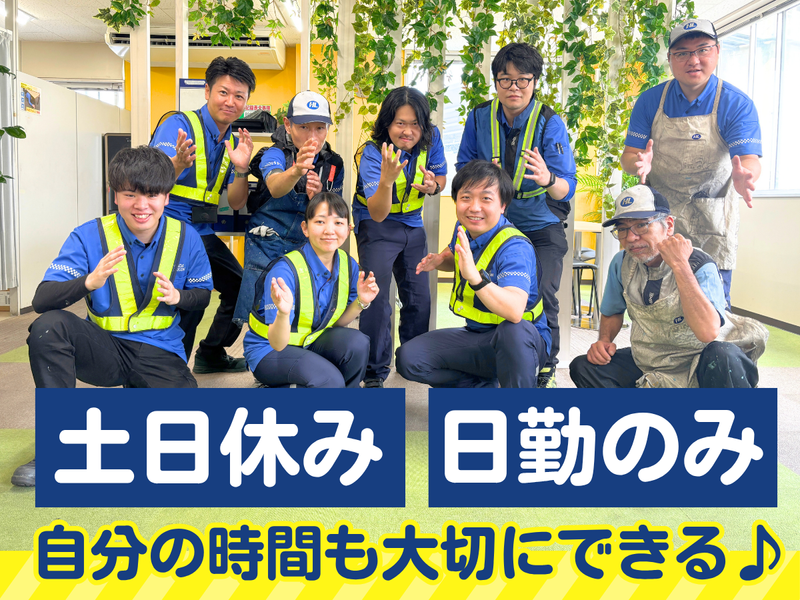 ホンダロジコム株式会社　上郷事業所