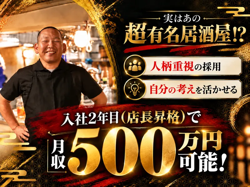 株式会社エスワイフードの求人・転職情報