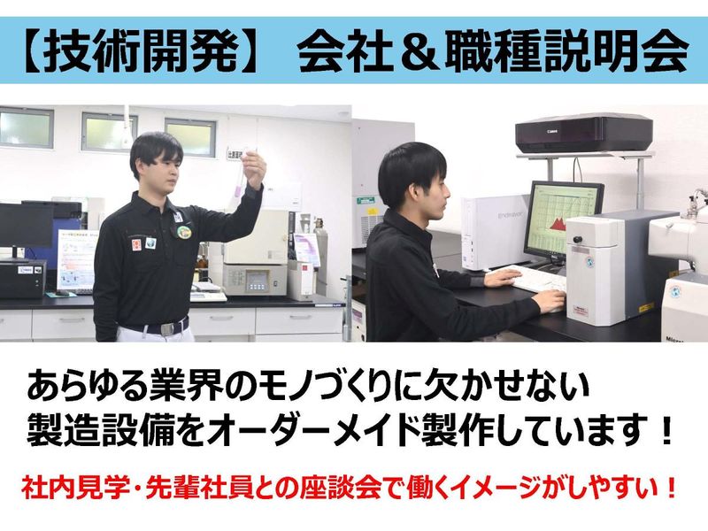 株式会社マキノ