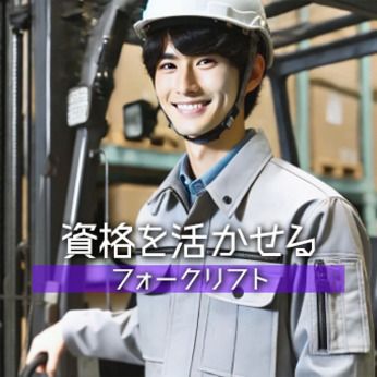 トランコムSC株式会社