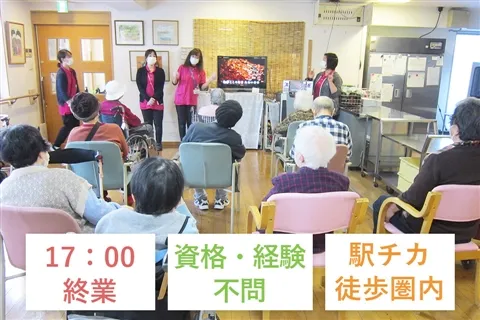 ケアセンターふれあいのアルバイト・バイト求人情報