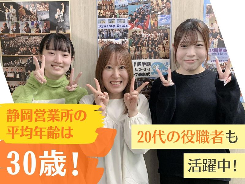 株式会社テレ・マーカーの求人・転職情報
