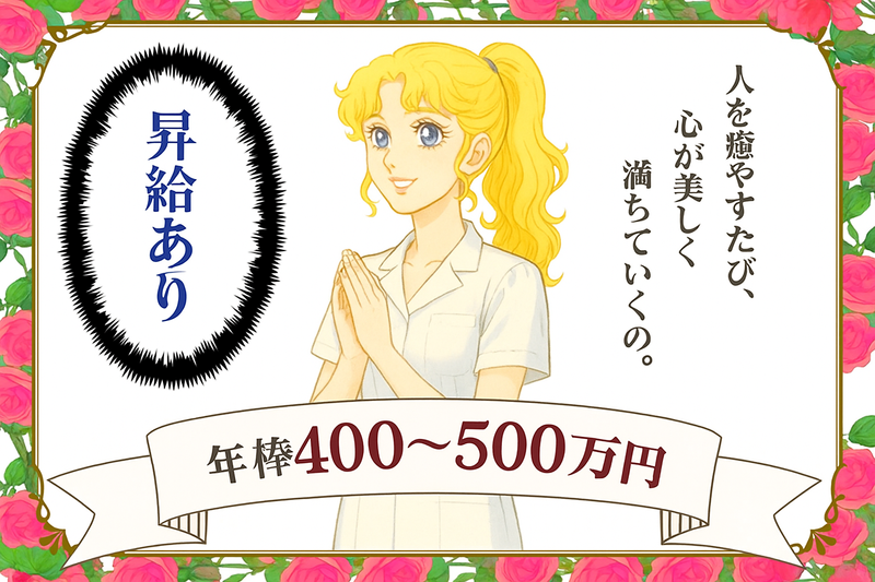 東京23区または東京都下のクリニックのアルバイト・バイト求人情報-02