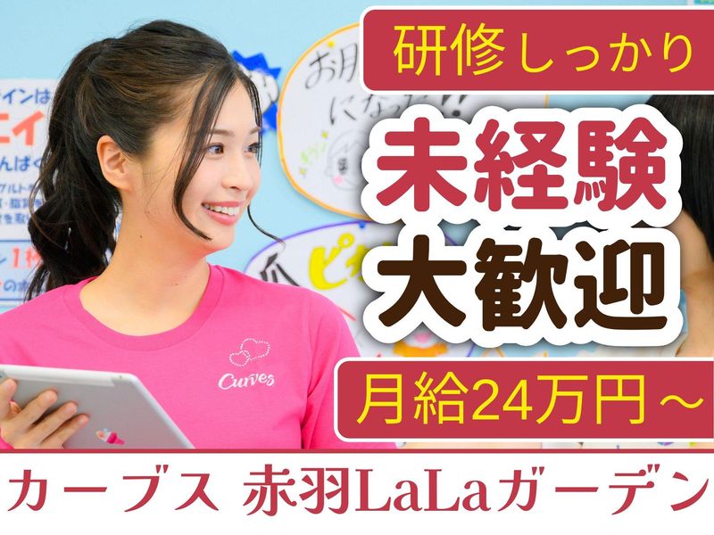 株式会社サザビーの求人・転職情報