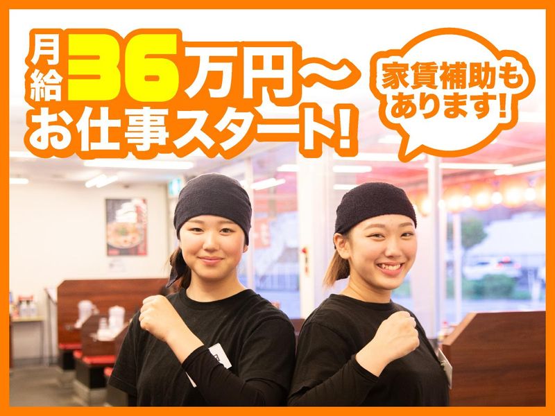 株式会社YouSun-0005の求人・転職情報