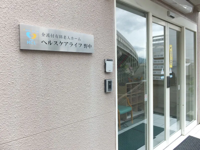 株式会社HCLのアルバイト・バイト求人情報-05