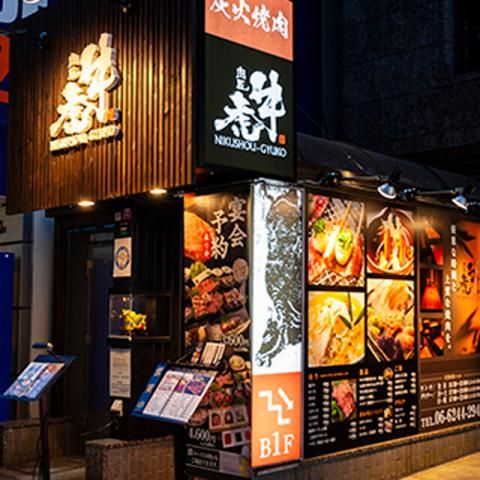 株式会社DREAM REALITYの求人・転職情報