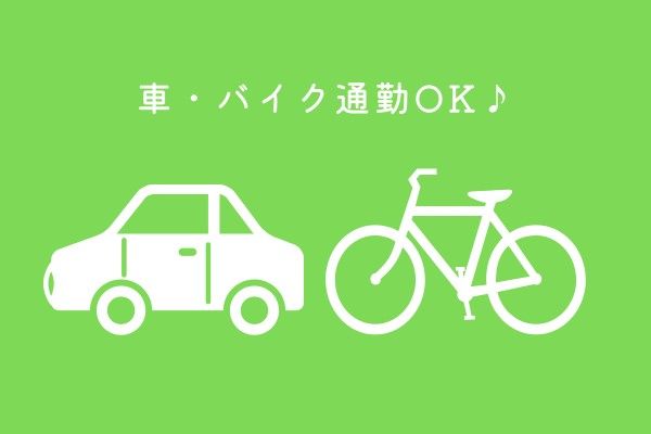 株式会社フジスタッフィングの求人4